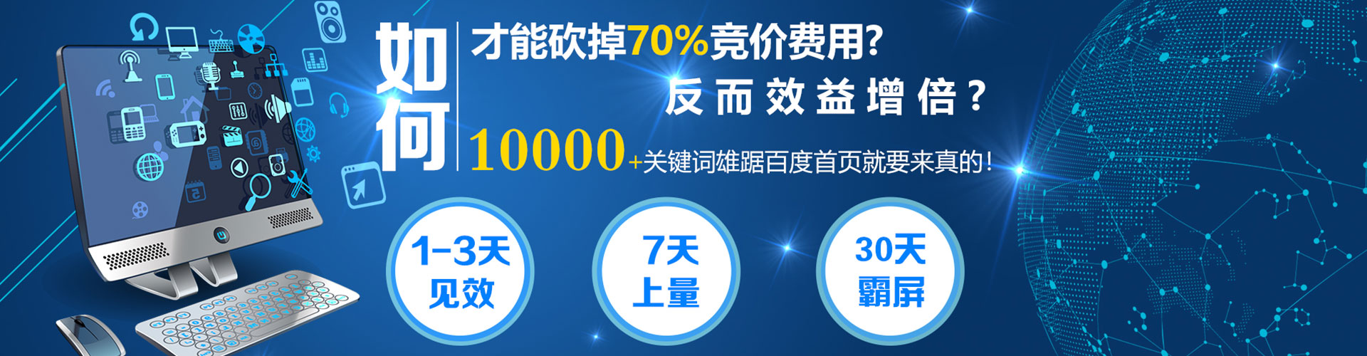 孟连信息流广告