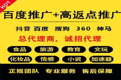 揭秘充值高返点：多行业应用案例