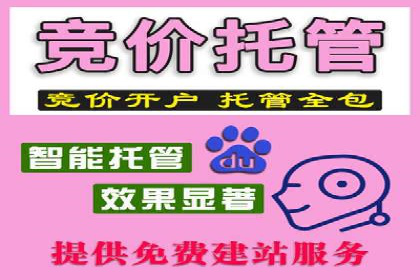 百度平台推广案例：传统行业转型升级