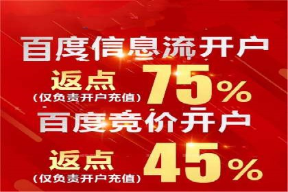 案例研究：用百度推广实现线上线下同步营销